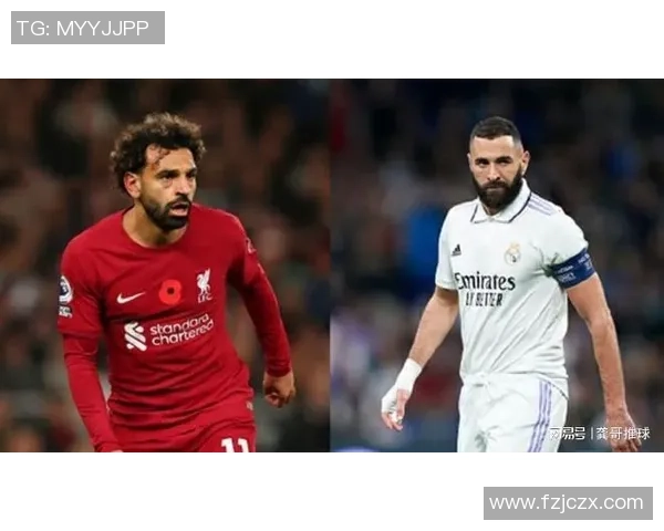 友谊赛平局引发红牌争议皇马与利物浦的较量成焦点分析