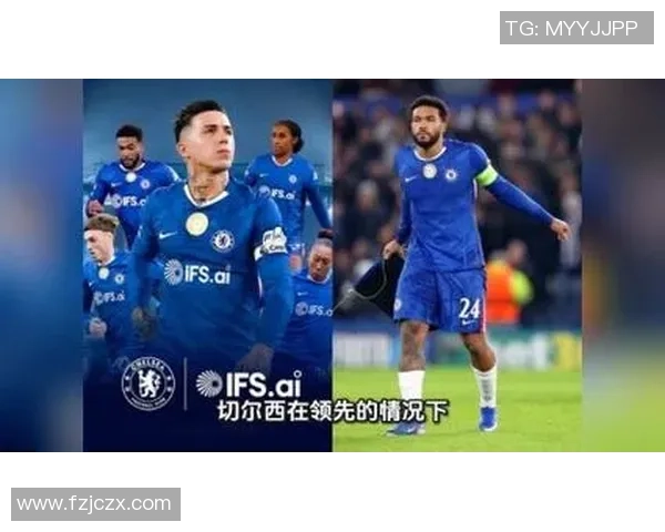 世界杯切尔西与里昂战平红牌事件引发全场热议与争议